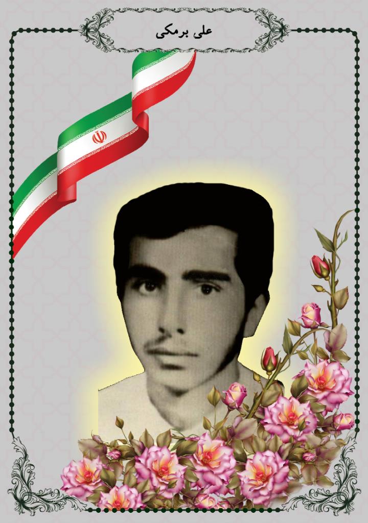 فاقد تصویر